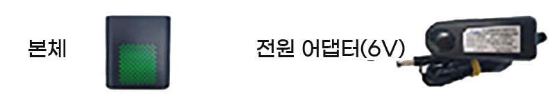 이동통신 특화 측정기
